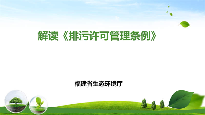 永利皇宫