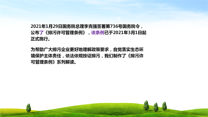 永利皇宫
