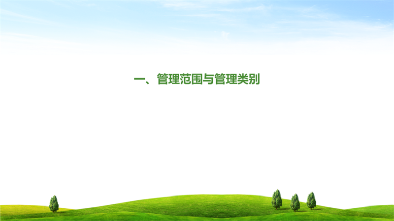 永利皇宫