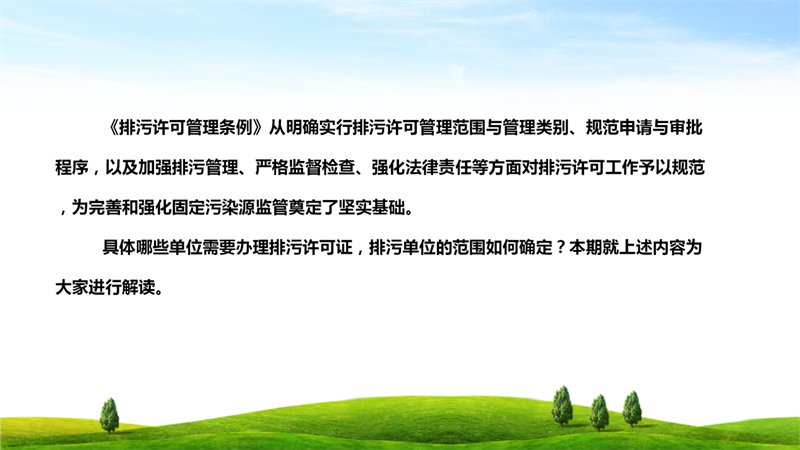 永利皇宫
