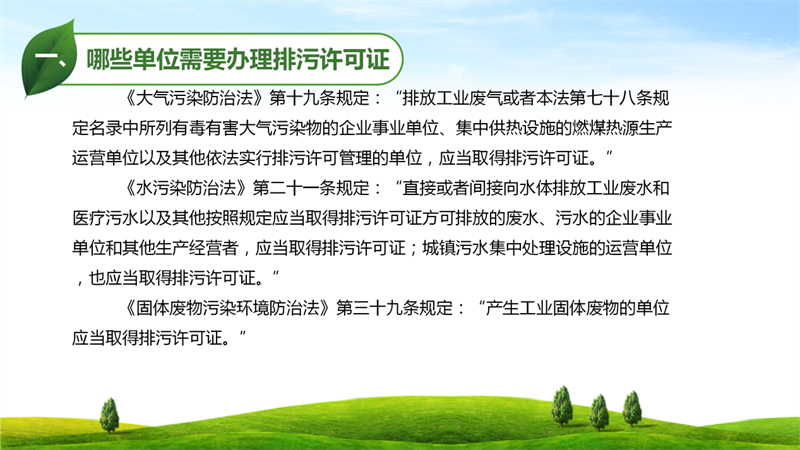 永利皇宫