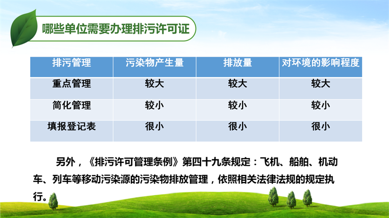 永利皇宫