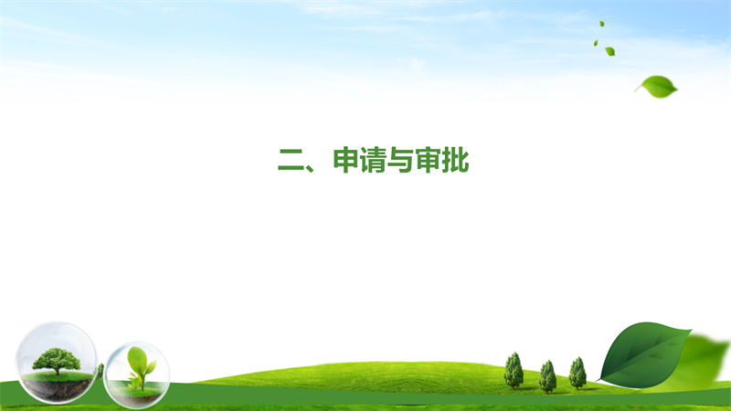 永利皇宫