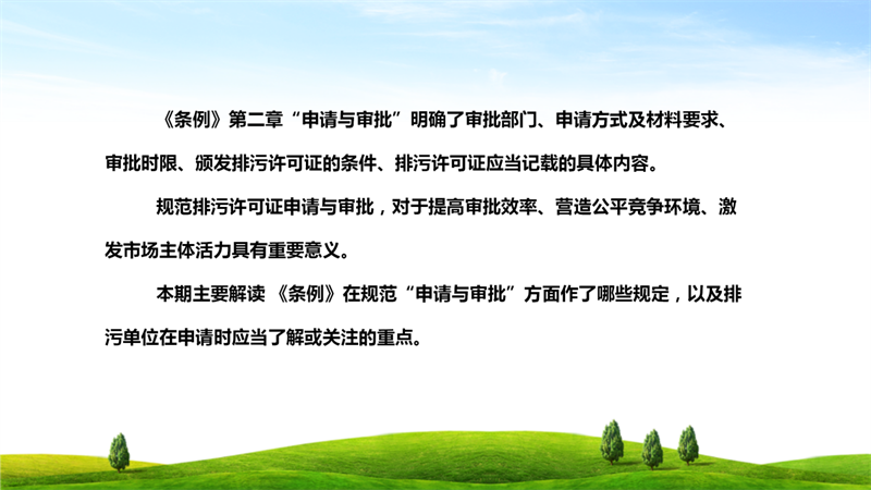 永利皇宫