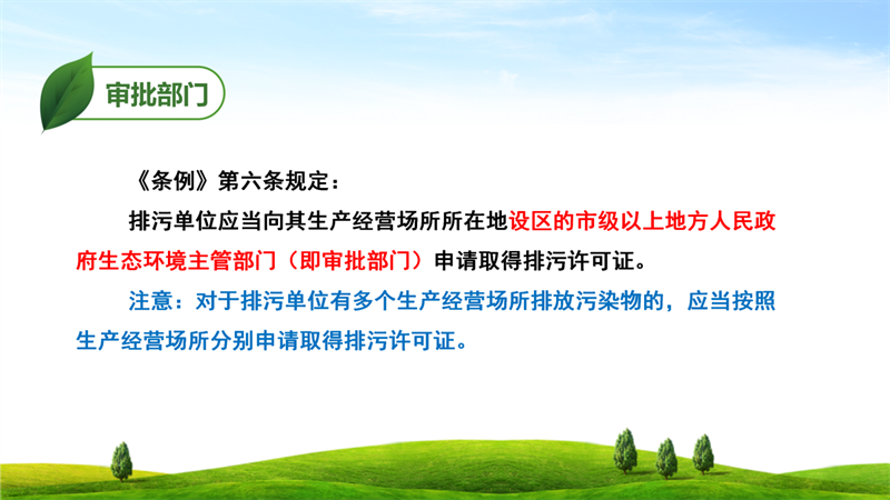 永利皇宫
