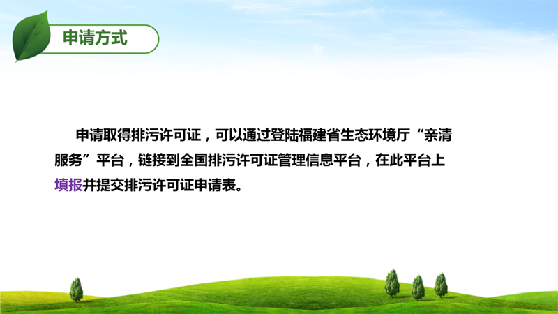 永利皇宫