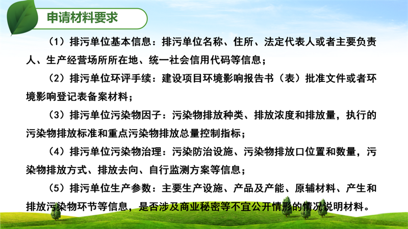 永利皇宫