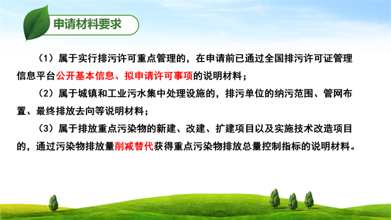 永利皇宫