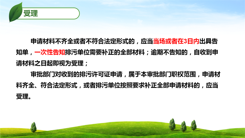 永利皇宫