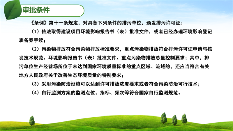 永利皇宫