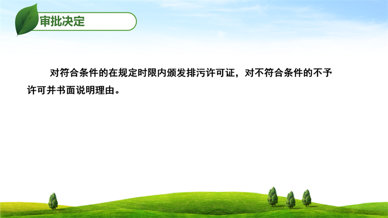 永利皇宫