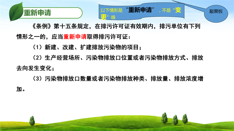 永利皇宫