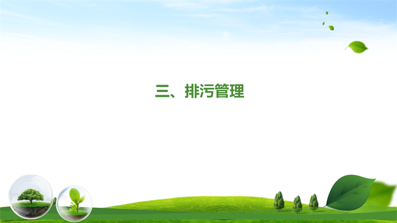 永利皇宫