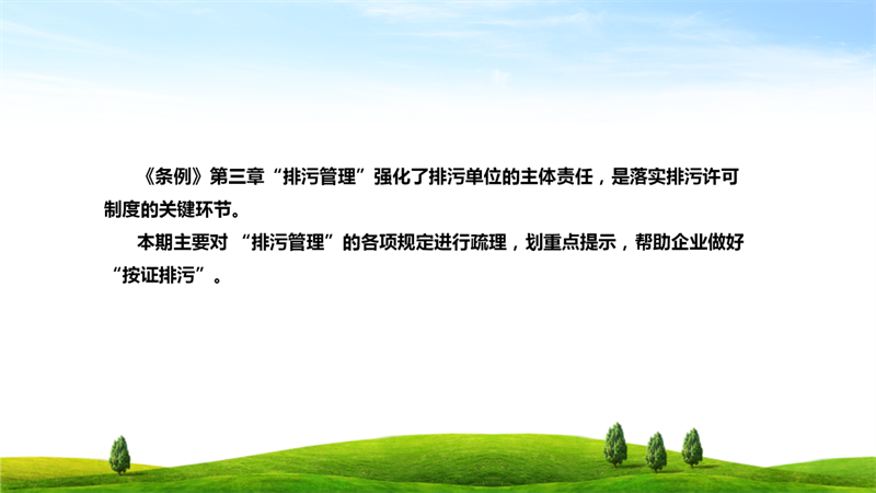 永利皇宫