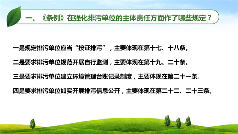 永利皇宫