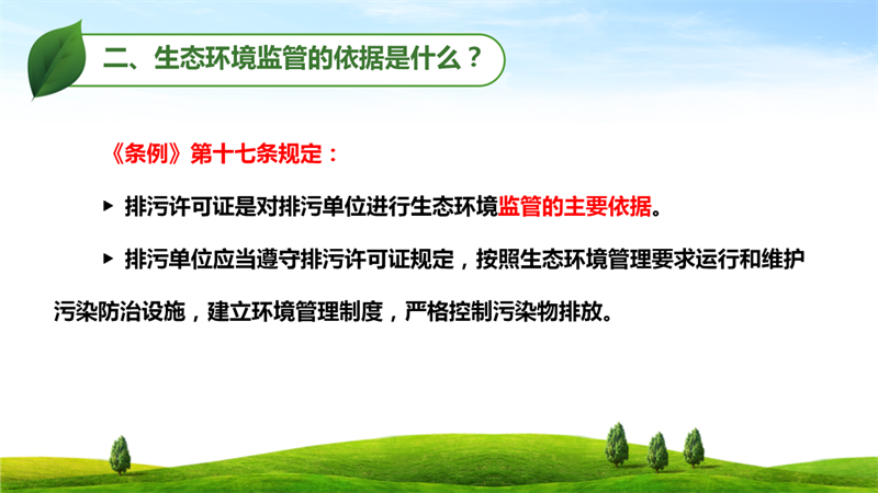 永利皇宫