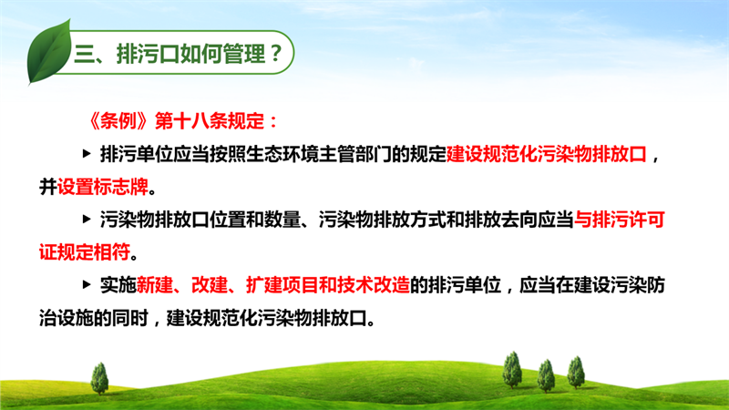 永利皇宫