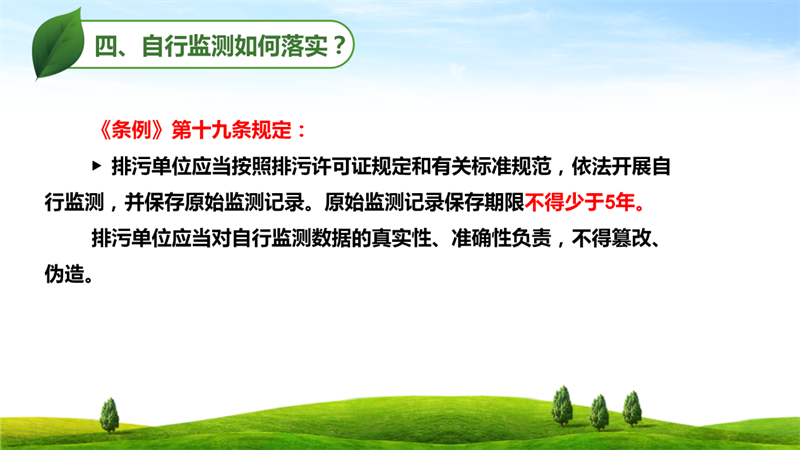 永利皇宫