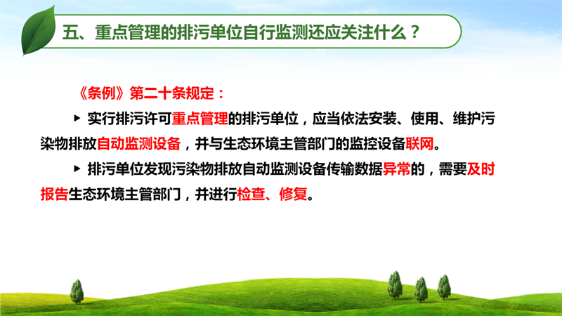 永利皇宫