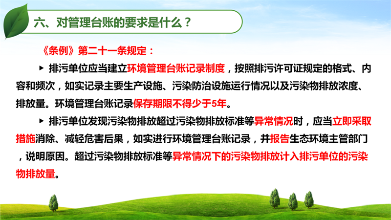 永利皇宫