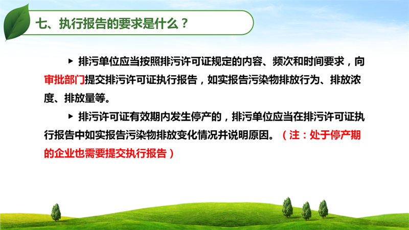 永利皇宫