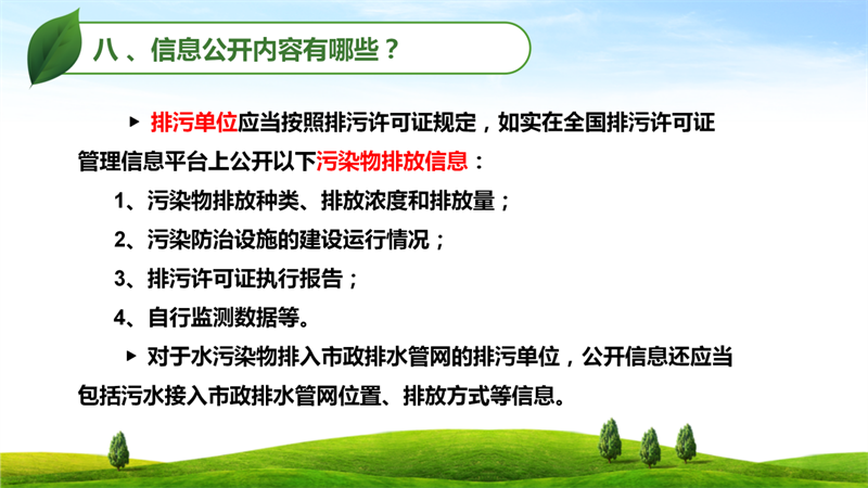 永利皇宫