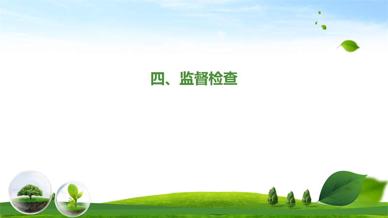 永利皇宫