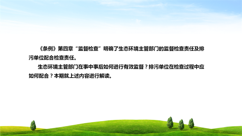 永利皇宫