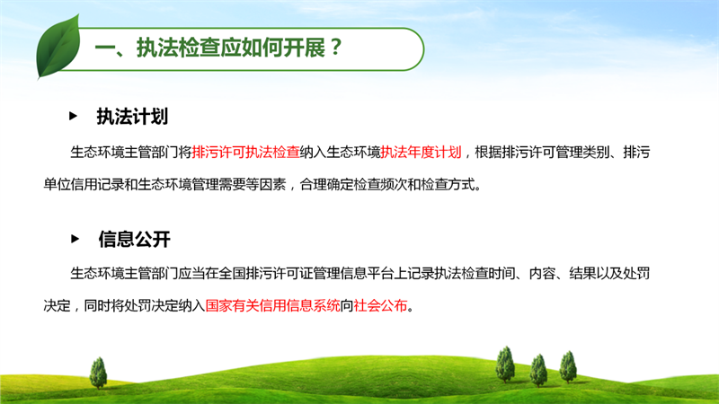 永利皇宫
