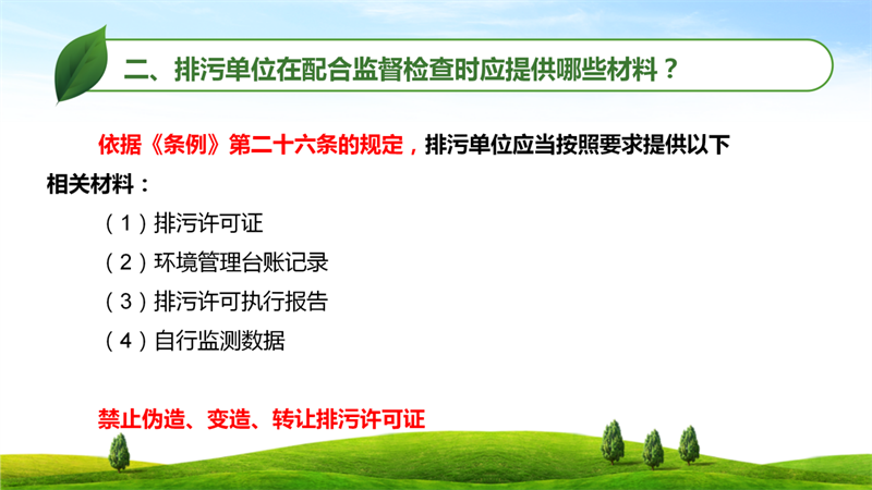 永利皇宫