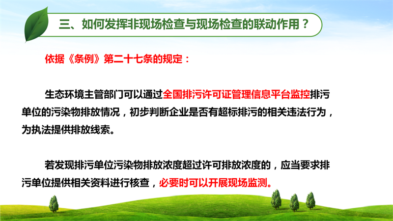 永利皇宫