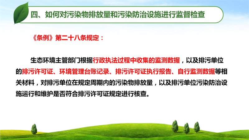 永利皇宫