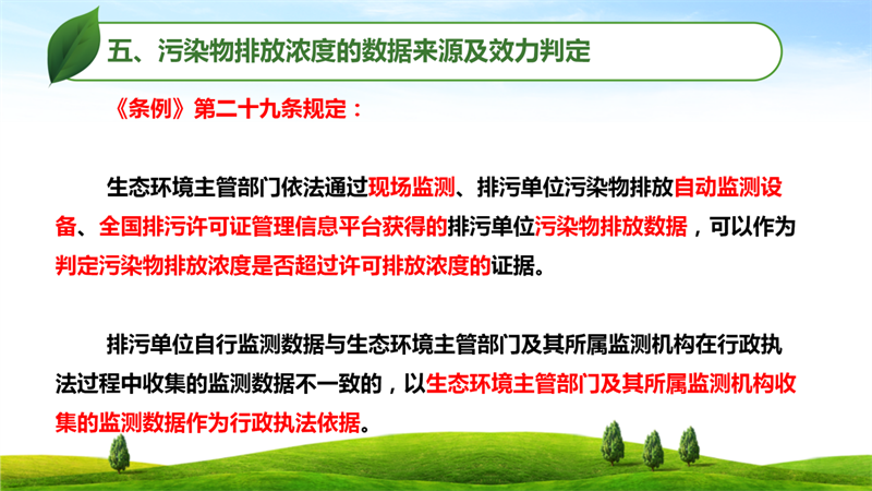永利皇宫