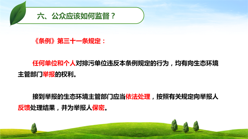 永利皇宫