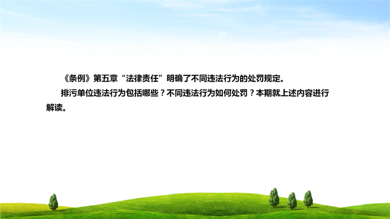 永利皇宫