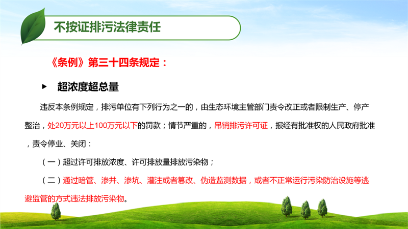 永利皇宫