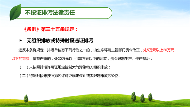 永利皇宫
