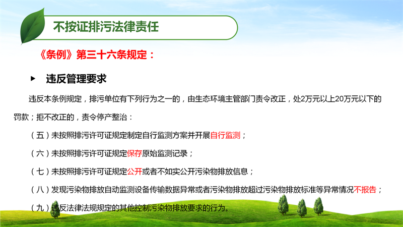 永利皇宫