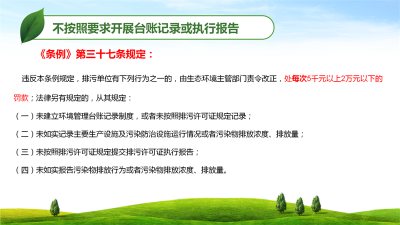 永利皇宫