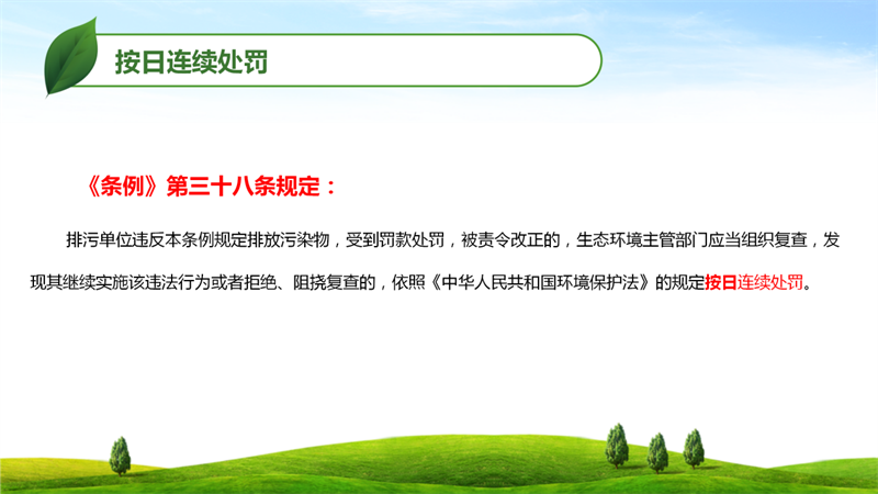 永利皇宫