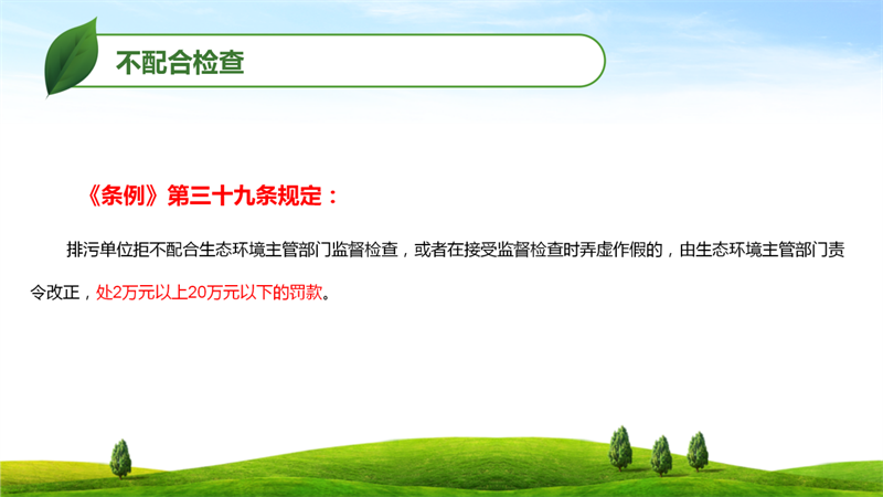 永利皇宫