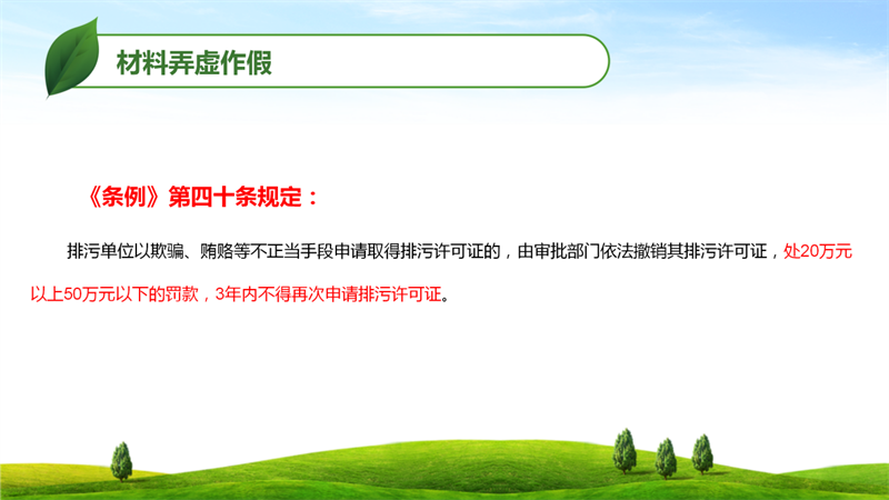 永利皇宫