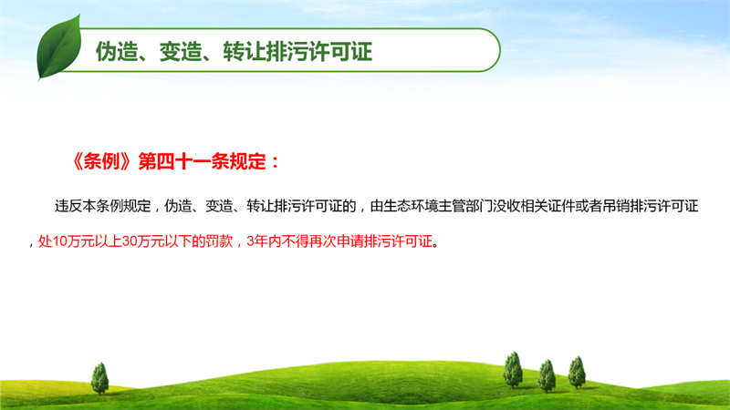 永利皇宫
