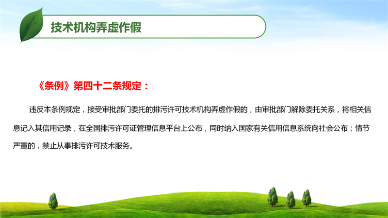 永利皇宫