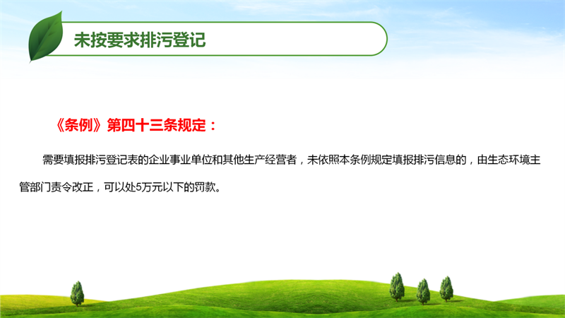 永利皇宫