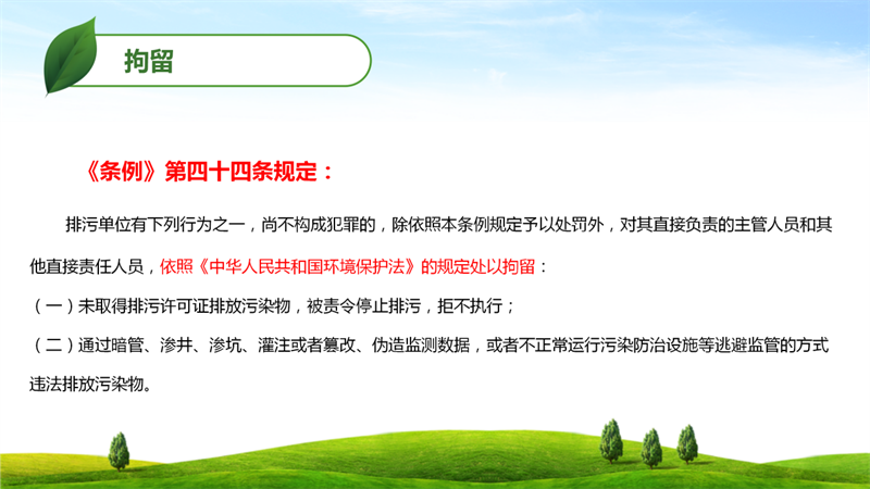 永利皇宫