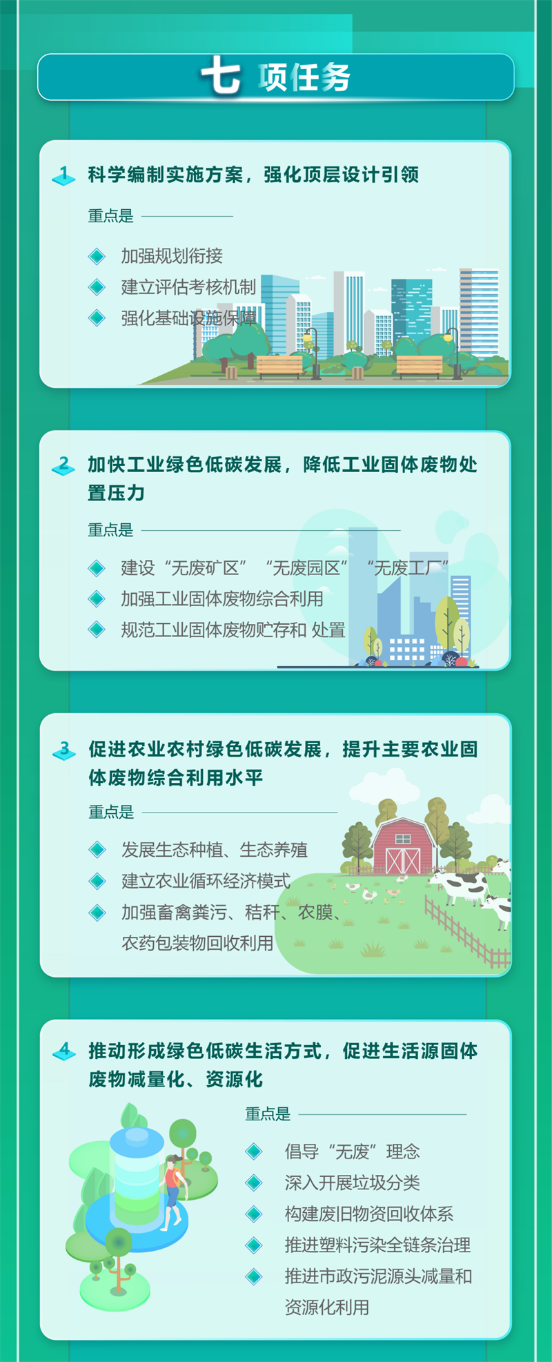 永利皇宫