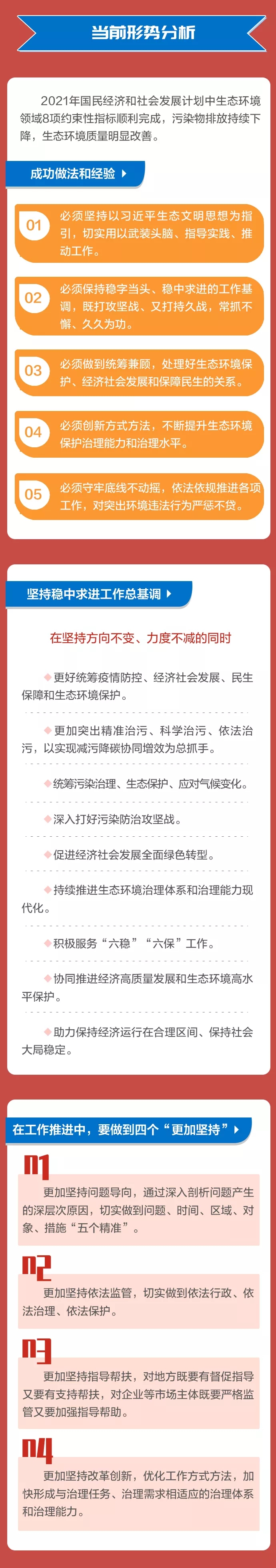 永利皇宫