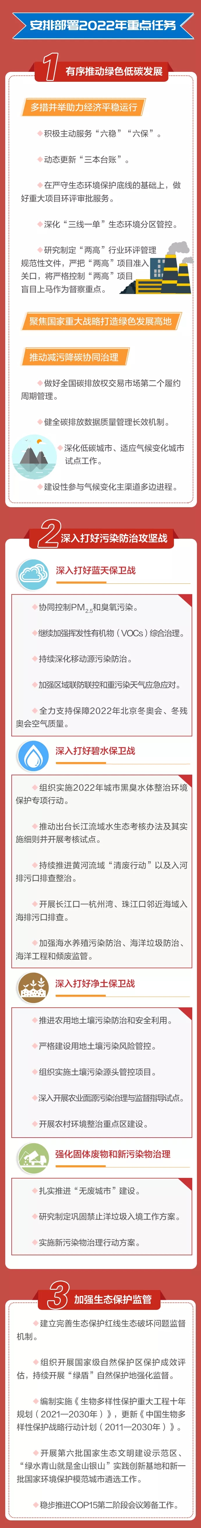 永利皇宫