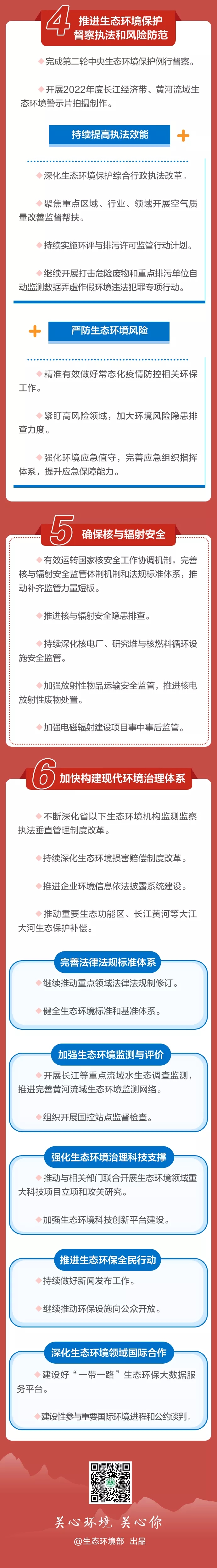 永利皇宫